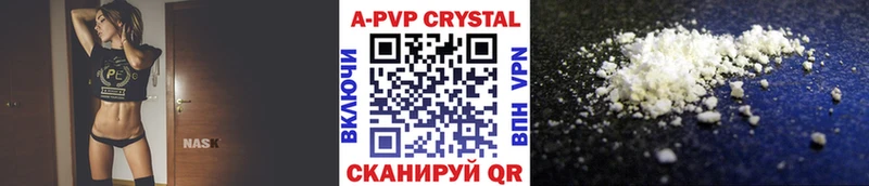 Альфа ПВП СК  Красавино 