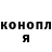 Каннабис план Valeriy Zarytsky