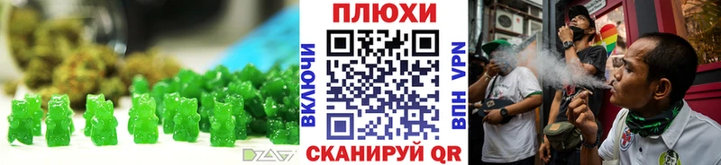 наркота  OMG как войти  Cannafood марихуана  Красавино 