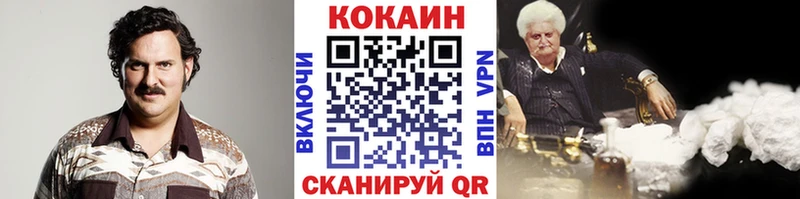 Cocaine Боливия  как найти   Красавино 