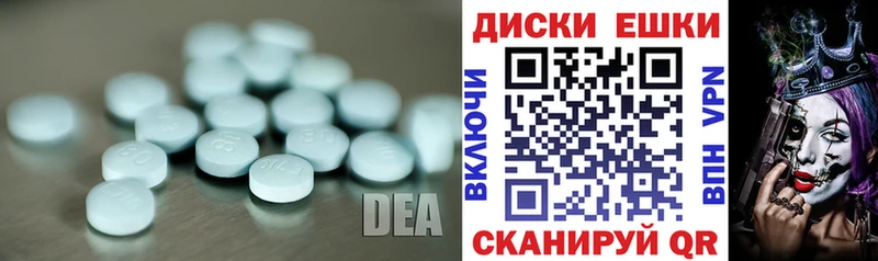 ЭКСТАЗИ 300 mg  Красавино 