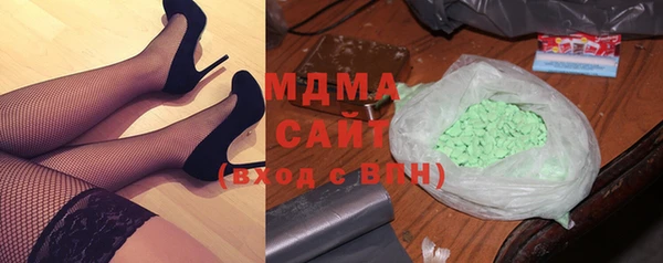 каннабис Абинск