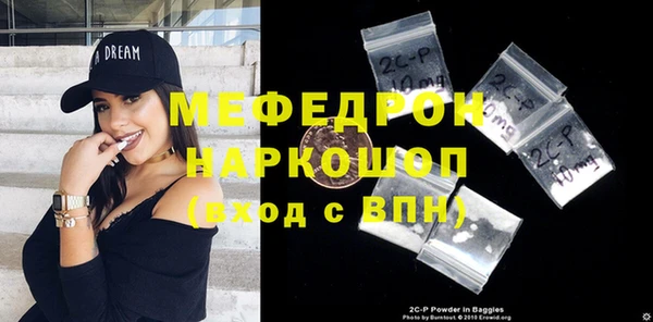 первитин Саяногорск