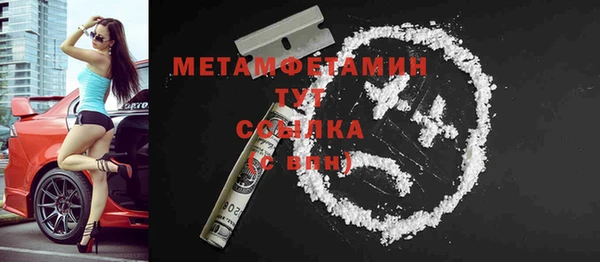 дживик Сафоново