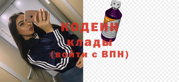 хмурый Абдулино
