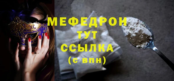 прущие грибы Сатка