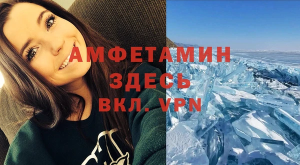дживик Сафоново