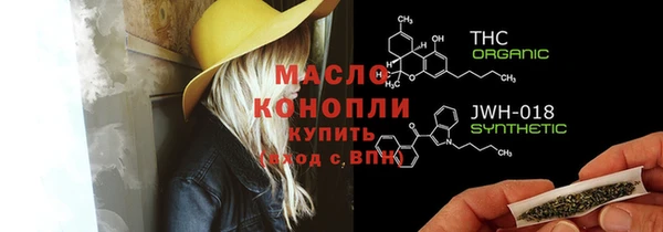 гашишное масло Елабуга