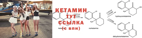 бутират Абаза