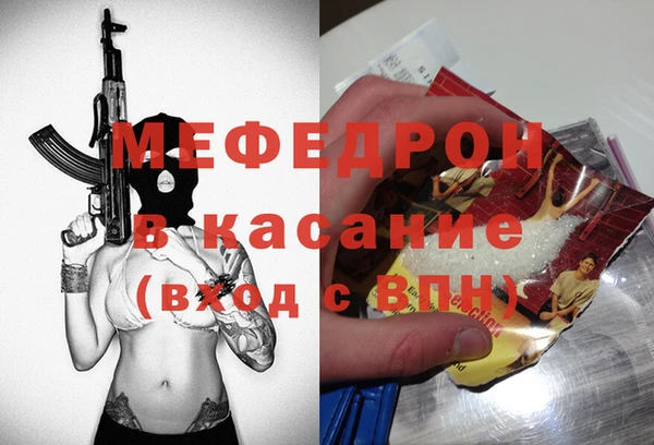 первитин Саяногорск