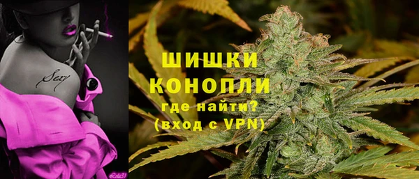 каннабис Абинск