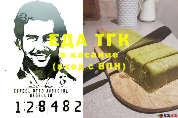 хмурый Абдулино