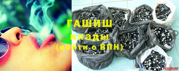 марихуана Елизово