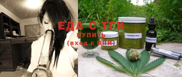 бутират Абаза