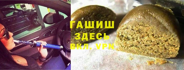 первитин Саяногорск