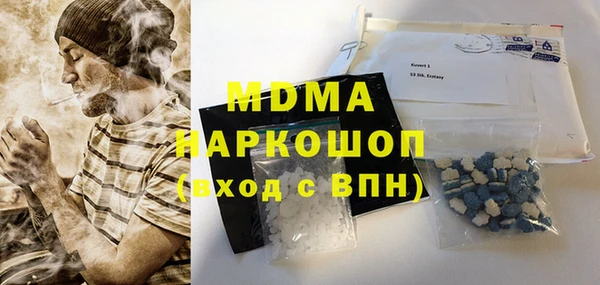 бутират Абаза