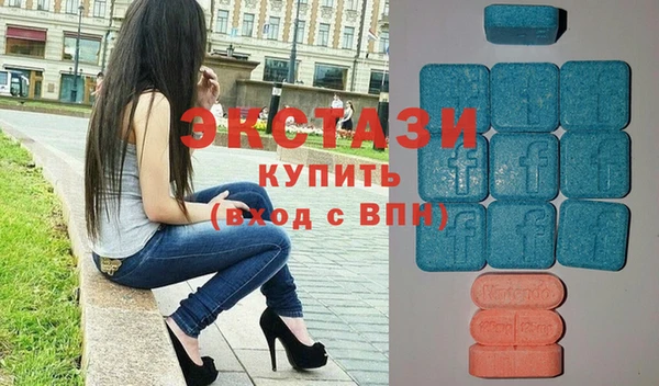 бутират Абаза