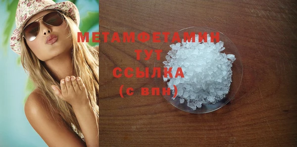 дживик Сафоново