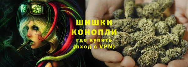первитин Саяногорск