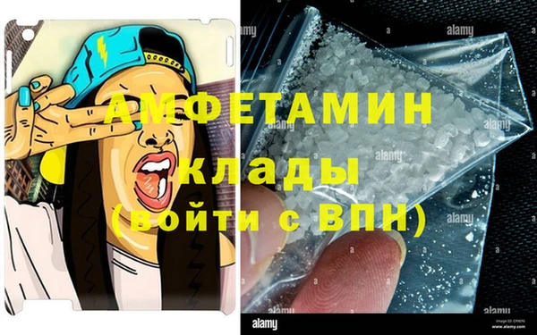 первитин Саяногорск
