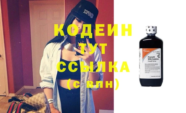 бутират Абаза