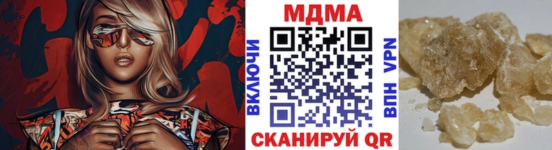 блэк спрут вход  магазин  наркотиков  Красавино  MDMA Molly 