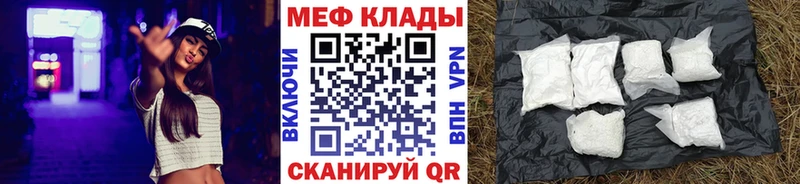 Меф мука Красавино