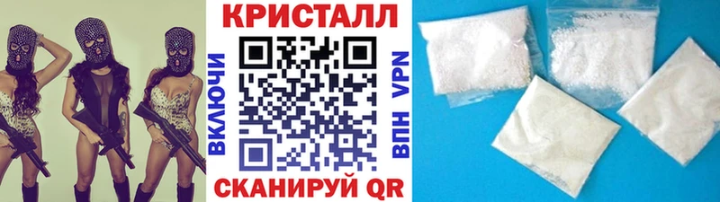 Первитин мет  купить закладку  Красавино 