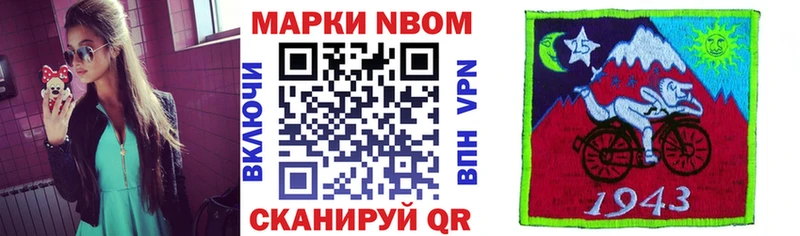 как найти наркотики  Красавино  Марки N-bome 1500мкг 