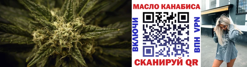 даркнет сайт  Красавино  ТГК жижа 
